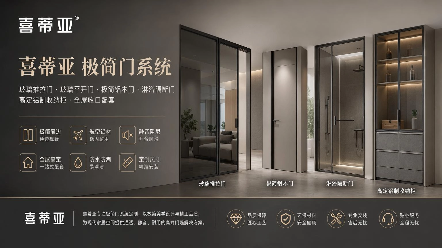 韶关极简门
